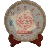  97年 宋聘 陈普饼